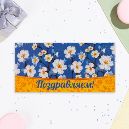Money envelope "Congratulations!" glitter, white flowers, 8x17 cm-1