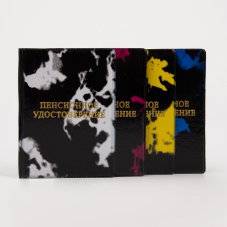 Cover for a pension certificate, color mix