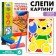 Plasticine pictures "Bear"