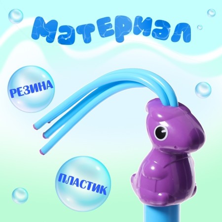 Water gun "purple dinosaur-splash", 42 cm.-4