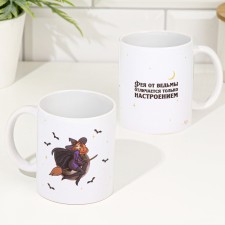 Puncture mug 