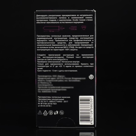 Torex Party condoms, ultra -thin, 12 pcs-2