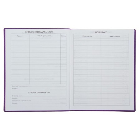 Premium-Deviller is universal, for grade 1-11 Vivella "Flowers", covering artificial leather, lavender-5