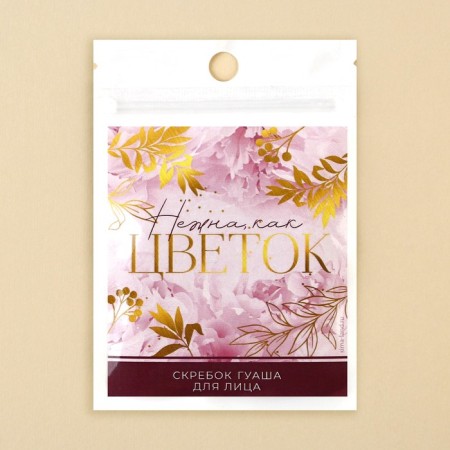 Scraper for facial massage round "Tender as a flower", 5 cm-3