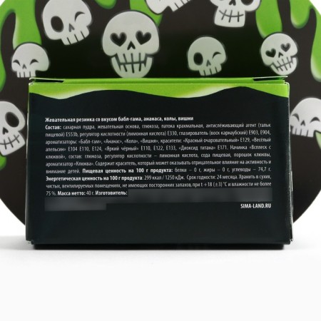 Halloween chewing gum in the box "Skeleton", 40 g-3
