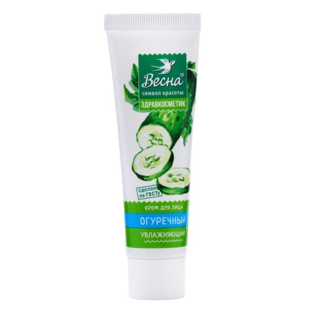 Facial cream spring moisturizer, 5 pcs 40 ml-1