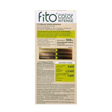 Persistent Cream for Hair Cream Fito Color Intense tone 5.0 light chestnut, 115 ml-2