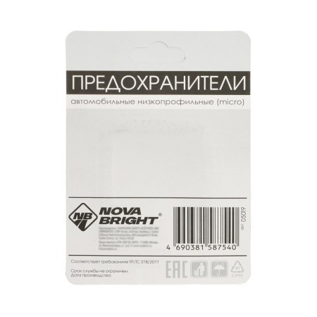 Frontiers flags Nova Bright Micro, low, set 10 pcs-3
