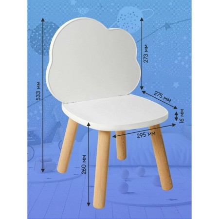 Cloud chair-2