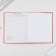 School Diary 1-11 Grade Universal “September 1: Russia”, solid cover 7BC, glossy lamination, 40 sheets