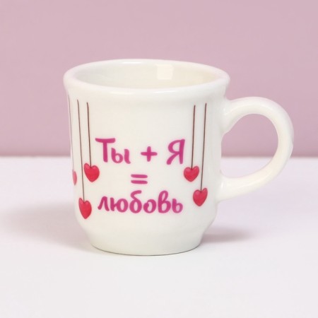 Mug “The one I love”, 5.5 x 4 x 3 cm, 30 ml-4