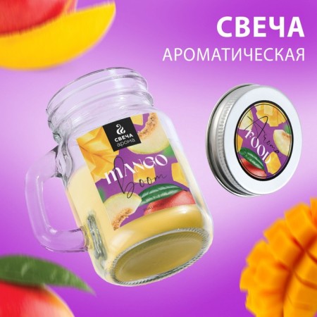 Aromatic candle "Mango Boom", 8.5 x 7.2 cm.