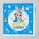 Napkins "1 year old son", 25x25 cm, set 20 pcs.