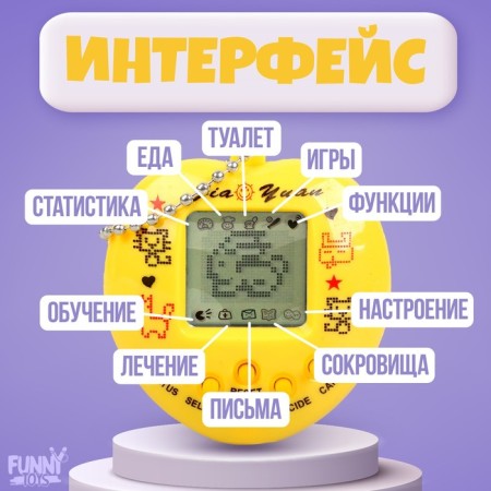 Electronic game #love_me, 168 characters, mixtures, on a blister-1