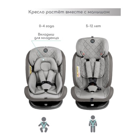 AMAROBABY BRILLANT, ISOFIX fastening, class D, group 0+/1/2/3 (0-36 kg), gray gray-2