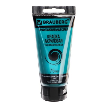 Acrylic art tube paint 75 ml, Brauberg "Green FC"-3
