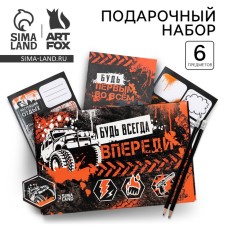 Gift set 