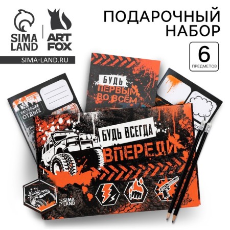 Gift set "Be always ahead" A6 32 sheet, icon, stickers and pencils 2 pcs