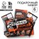 Gift set "Be always ahead" A6 32 sheet, icon, stickers and pencils 2 pcs