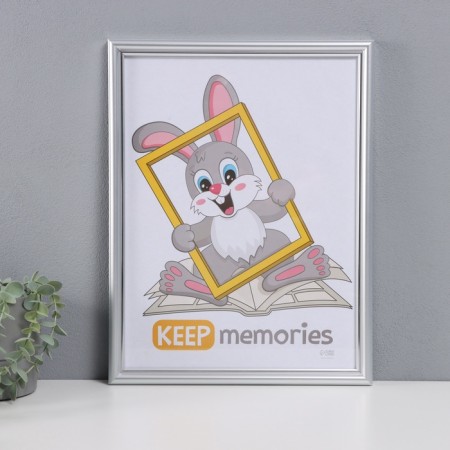 Photo frame Plastic "Pixel" 30x40 cm, silver