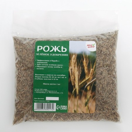 Seeds rye "My choice", STM, 1kg-1