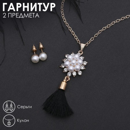 Set 2 objects: earrings, pendant pearl pearl pearl, white-black color in gold, 50 cm