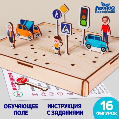 Puzzle "Road signs. We study traffic rules "