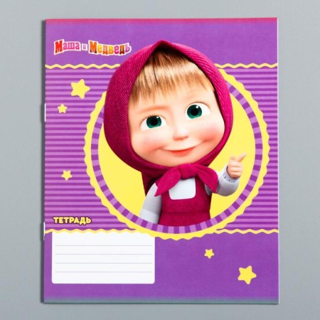 Notebook in a ruler of 12 sheets, 5 types of mix, cover coated cardboard, Masha and the bear-7