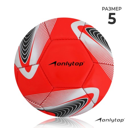 Football ball +F50, PVC, machine stitching, 32 panels, p. 5