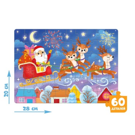 A set of puzzles for creativity "New Year"-2