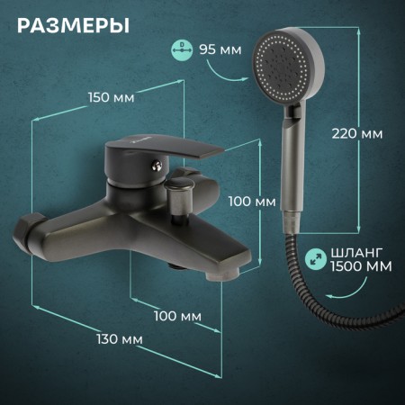 Bath mixer Zein Z3842, single -leaf, shower set, watering can 5 modes, graphite-2