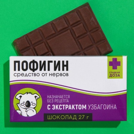 Minihiftbox "Pofigin": chocolate dragees 20 g, chewing gum 40 g, milk chocolate 27 g.-1