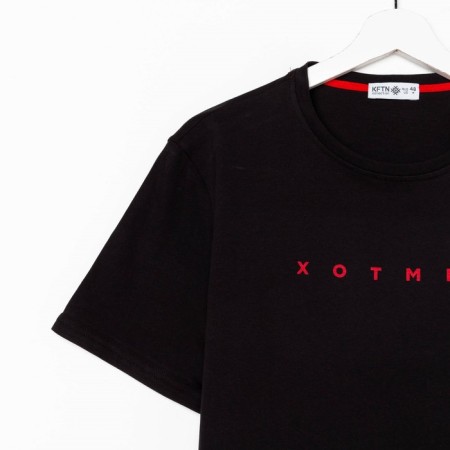Пижама мужская KAFTAN "Хотмен" р.54-8