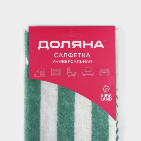 Microfiber Microfiber Tensor - Stripes, 30 × 30 cm, Mix color-7