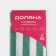 Microfiber Microfiber Tensor - Stripes, 30 × 30 cm, Mix color