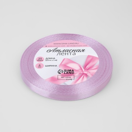 Satin tape, 6 mm × 23 ± 1 m, color warm lilac No. 45-1