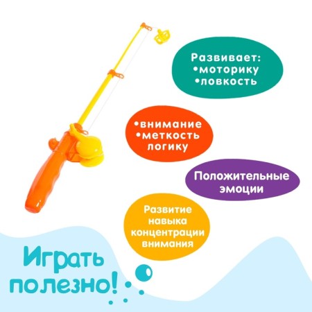 Fishing "Funny fish", 4 fish, 1 fishing rod, net-4