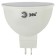 LED LED era Standard "Sofit", 8 W, GU5.3, 480 lm, 2700k, glow warm white