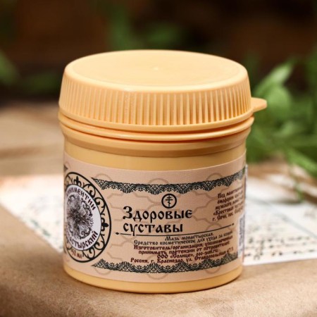Monastic Liniments "Healthy Joints", premium, 50 ml