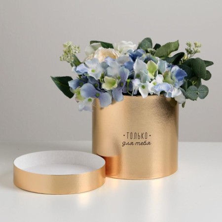 Gift gift, packaging, “only for you”, gold, 15 x 15 cm