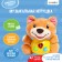 Musical toy "Beloved Friend", sound