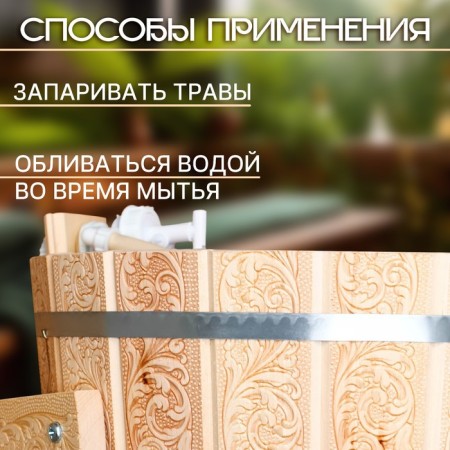Pouring device 16 l, with a plastic insert Russian pattern-2