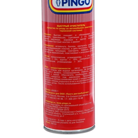 Fast Pingo Cleaner, 500 ml-2