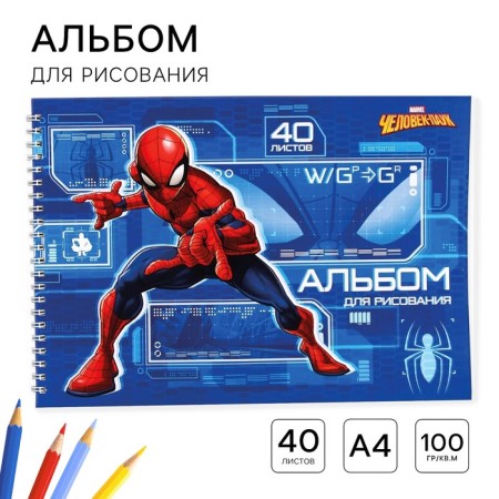 Album for drawing A4, 40 sheets 100 g/m², on the spring, spider-person
