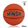 Basketball ball minsa, PVC, glued, 8 panels, p. 5
