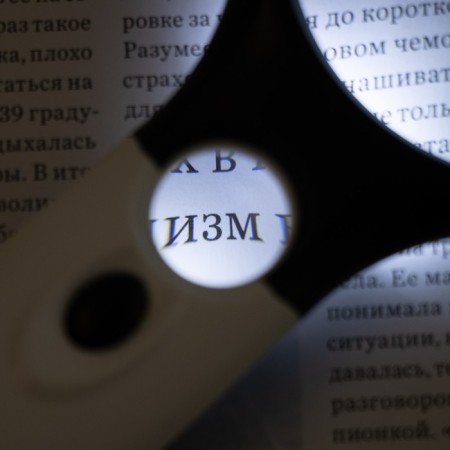 Lupa classic, 70.15mm lens, backlight-4