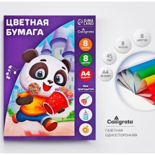 Бумага цветная А4, 8 листов, 8 цветов "Животные", газетная, на скобе
