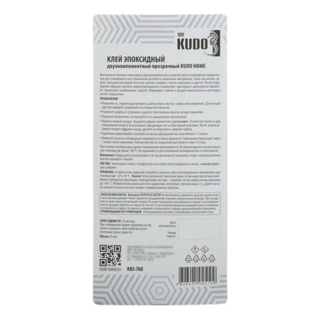 Epoxide two -component transparent kudo home, 25 ml-1