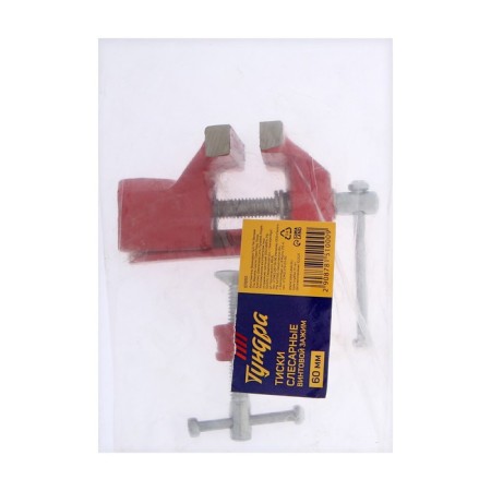 Vice locksmith tundra, screw clamp, 60 mm-4