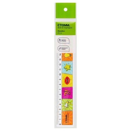 Line 20 cm Istanm "comic", plastic, wide, with design, euro suspension-1